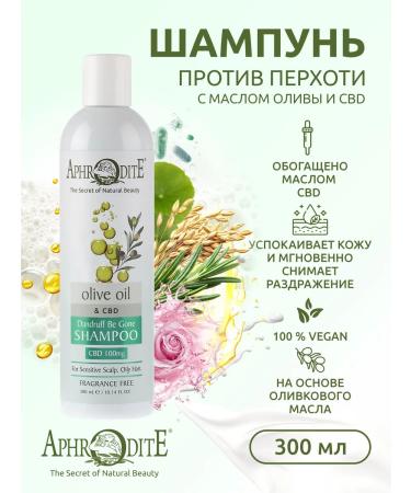 Aphrodite Olive oil shampoo and CBD against dandruff 300 ml - Buy Online on GoSupps.com