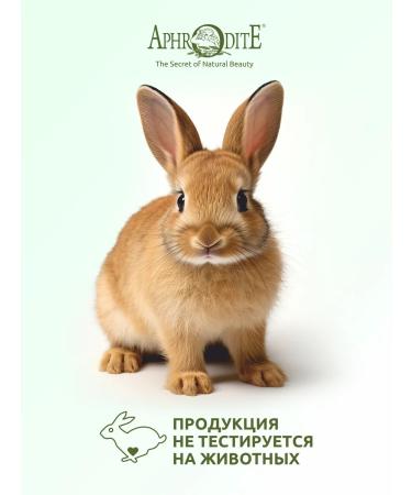 Aphrodite Olive oil shampoo and CBD against dandruff 300 ml - Buy Online on GoSupps.com