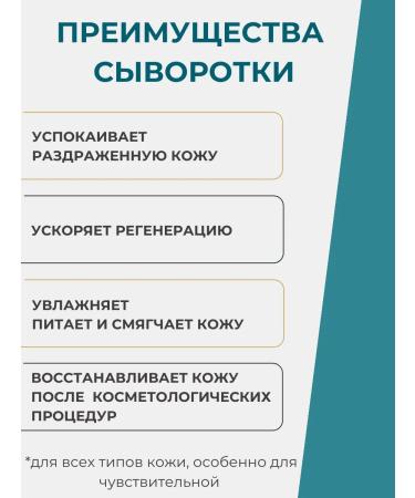 V45 Facial serum regenerating 100ml - Buy Online on GoSupps.com