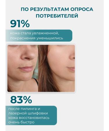 V45 Facial serum regenerating 100ml - Buy Online on GoSupps.com