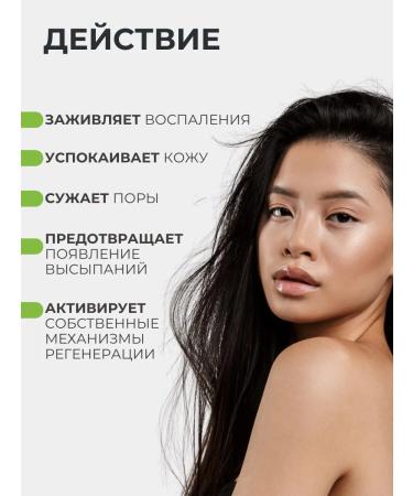 V45 Seborrheal soothing serum 100ml - Buy Online on GoSupps.com