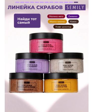 Semily Anti -cellulite body scrub with oils - Buy Online on GoSupps.com