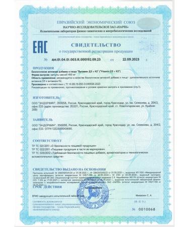 Aibiel Vitamins D3 and K2 2000 IU 60 capsules - Buy Online on GoSupps.com