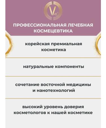 V45 Face cream emulsion for sensitive skin 500 ml - Buy Online on GoSupps.com