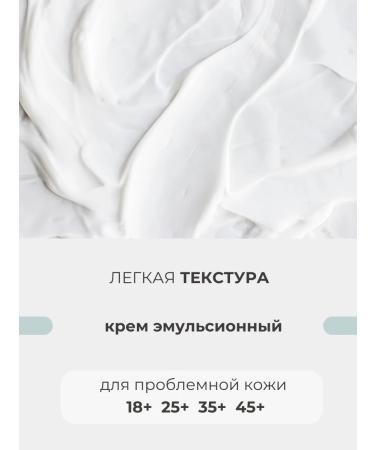 V45 Face cream from acne emulsion for problem skin 100 ml - Buy Online on GoSupps.com