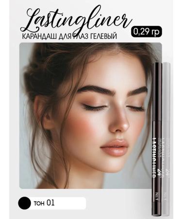 Alvin Dor Eye pencil gel waterproof tone 01
