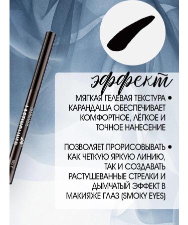 Alvin Dor Eye pencil gel waterproof tone 01 - Buy Online on GoSupps.com