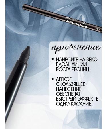 Alvin Dor Eye pencil gel waterproof tone 01 - Buy Online on GoSupps.com