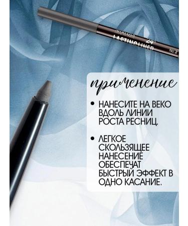 Alvin Dor Eye pencil gel waterproof tone 02 - Buy Online on GoSupps.com