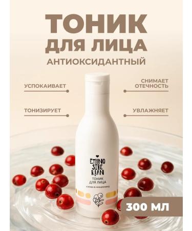 EthnoSiberian Facial tonic 300 ml