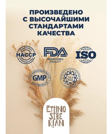 EthnoSiberian Facial tonic 300 ml - Buy Online on GoSupps.com