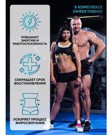 SOLAB Zma + amino acids BCAA 2 1 1 + l carnit - Buy Online on GoSupps.com