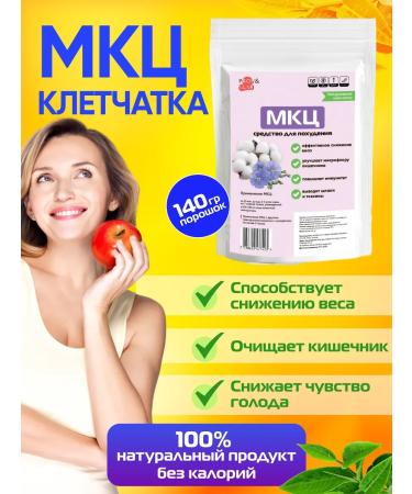 Prov & Ulmi MKC powder