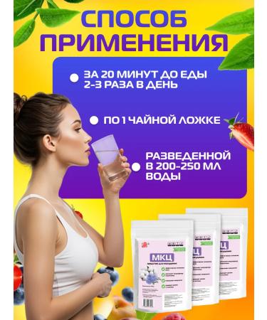 Prov & Ulmi MKC powder - Buy Online on GoSupps.com