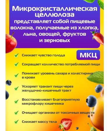 Prov & Ulmi MKC powder - Buy Online on GoSupps.com