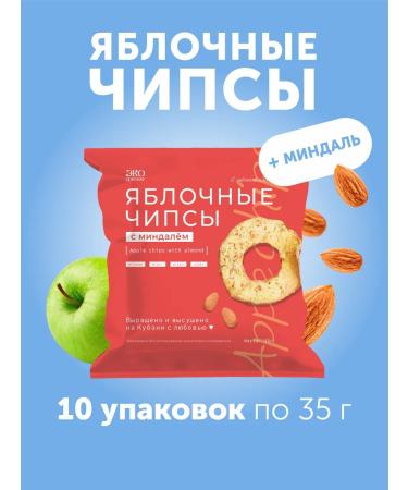 Eco-farmer Apple chips with almonds 10 pcs 35 grams