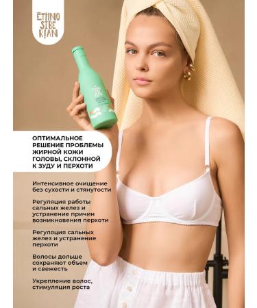 EthnoSiberian Shallefei oily hair & juniper - Buy Online on GoSupps.com