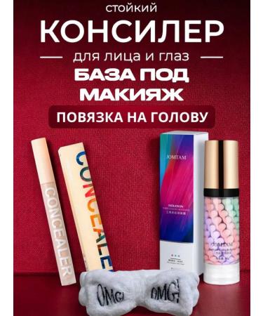 Fashionable Market Cosmetics set for women 6B1 - Buy Online on GoSupps.com
