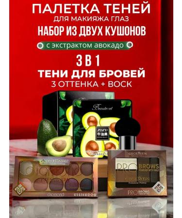 Fashionable Market Cosmetics set for women 6B1 - Buy Online on GoSupps.com