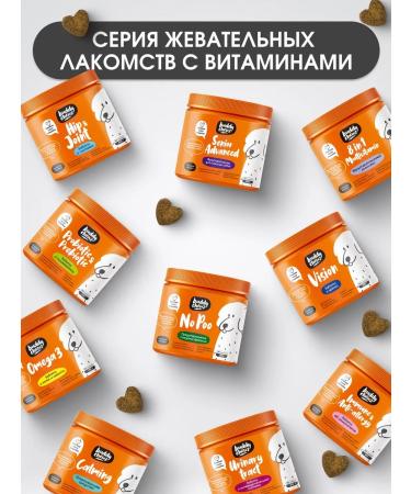 Buddy Chewz Vitamins for dogs multivitamins - Buy Online on GoSupps.com