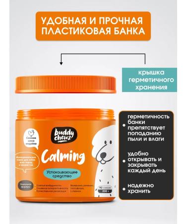 Buddy Chewz Stress dog vitamins soothing - Buy Online on GoSupps.com