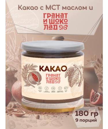 PRANA food Cocoa natural powder without sugar