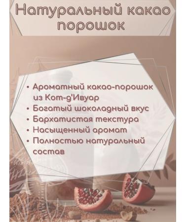 PRANA food Cocoa natural powder without sugar - Buy Online on GoSupps.com