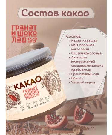 PRANA food Cocoa natural powder without sugar - Buy Online on GoSupps.com