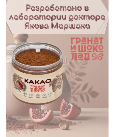 PRANA food Cocoa natural powder without sugar - Buy Online on GoSupps.com