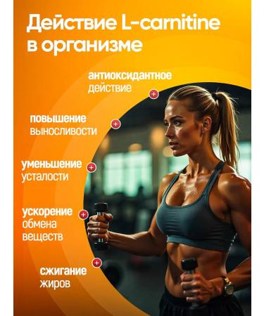 Red Star Labs L carnitine 50 000 500 ml liquid fat -burner - cherry - Buy Online on GoSupps.com