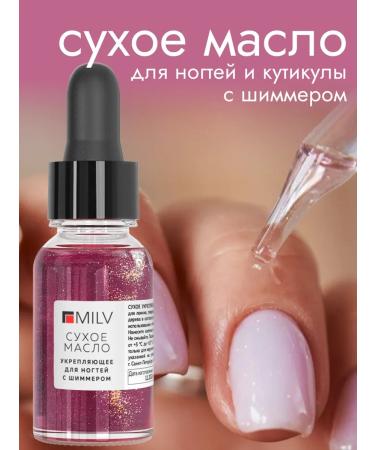 MILV Dry oil for nails and cuticles with a Cherry shimmer