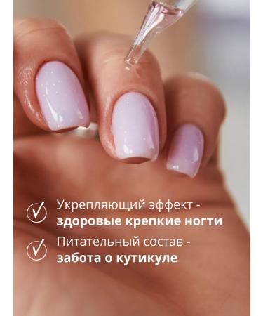 MILV Nail oil and natural cutters "Natural Oil" - Buy Online on GoSupps.com