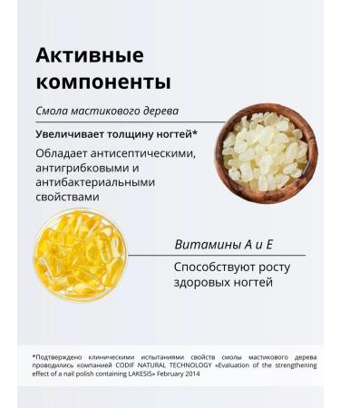 MILV Nail oil and natural cutters "Natural Oil" - Buy Online on GoSupps.com