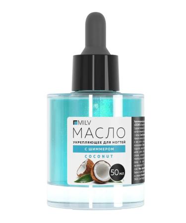 MILV Oil for cuticle and nails strengthening with the shimmer "COCONUT" - Buy Online on GoSupps.com