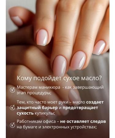 MILV Dry oil for nails and cuticles "Tutti fruitti" - Buy Online on GoSupps.com