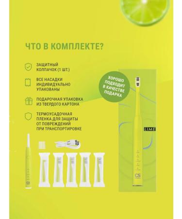 CS Medica Electric Trendy Trendy Trendy Lime - Buy Online on GoSupps.com