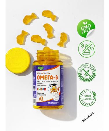 Evalar Omega-3 fish vitamins for children 30 pastilles-3UP - Buy Online on GoSupps.com