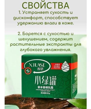 EKit Cream for dry skin from cracks and peeling - Buy Online on GoSupps.com