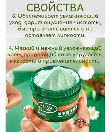 EKit Cream for dry skin from cracks and peeling - Buy Online on GoSupps.com