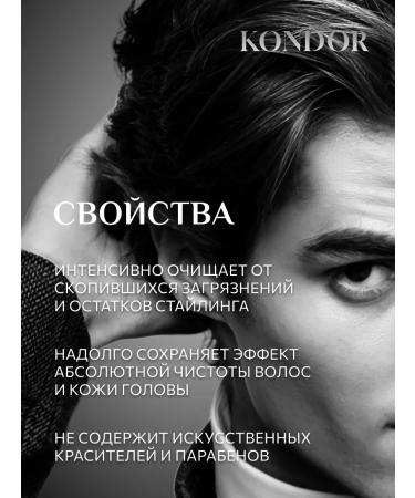 KONDOR Scrub for the skin men's sandalwood 100 ml - Buy Online on GoSupps.com