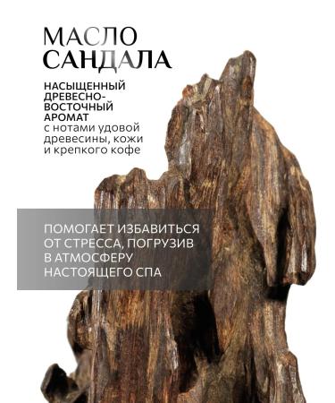 KONDOR Scrub for the skin men's sandalwood 100 ml - Buy Online on GoSupps.com