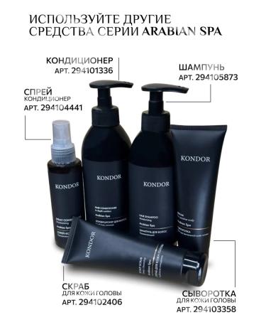 KONDOR Scrub for the skin men's sandalwood 100 ml - Buy Online on GoSupps.com