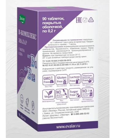 Evalar B vitamins B 90 pcs - 1UP - Buy Online on GoSupps.com