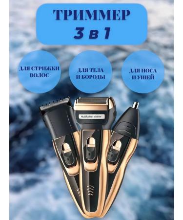 RuMir Electric blower 3 in 1 trimmer universal