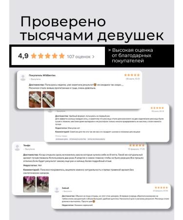 HAGALINE Wherastrot oil for eyelash and eyebrows - Buy Online on GoSupps.com