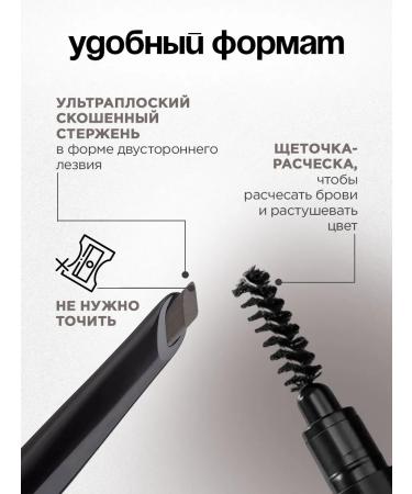 VIVIENNE SABO Eyebrow pencil automatic tone 03 dark brown - Buy Online on GoSupps.com