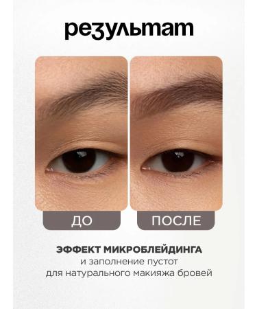 VIVIENNE SABO Eyebrow pencil automatic tone 03 dark brown - Buy Online on GoSupps.com