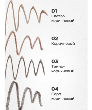 VIVIENNE SABO Eyebrow pencil automatic tone 03 dark brown - Buy Online on GoSupps.com