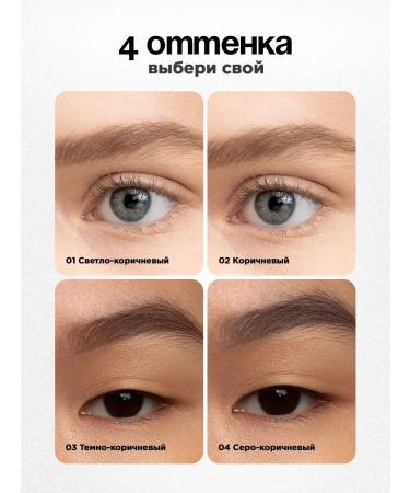 VIVIENNE SABO Eyebrow pencil automatic tone 03 dark brown - Buy Online on GoSupps.com