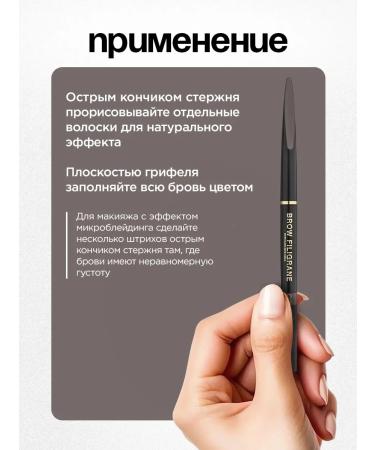 VIVIENNE SABO Eyebrow pencil automatic tone 03 dark brown - Buy Online on GoSupps.com